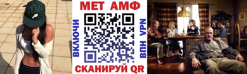 АМФ 97%  Североморск 