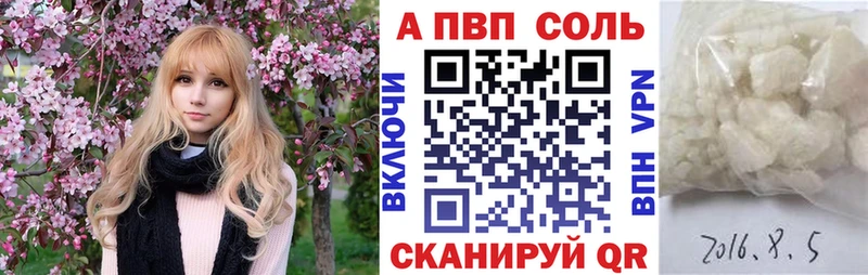 где продают наркотики  Североморск  Alfa_PVP кристаллы 