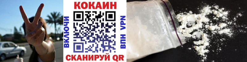 Cocaine 99% Североморск