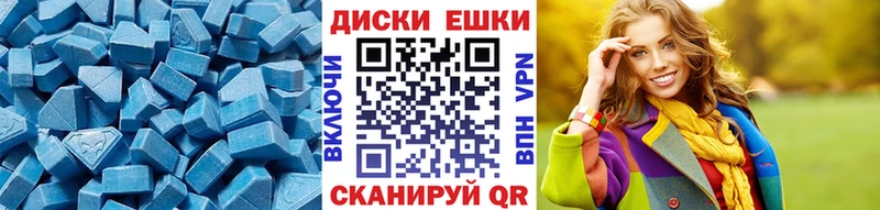 Ecstasy 280мг  Североморск 