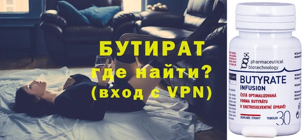 кокс Армянск
