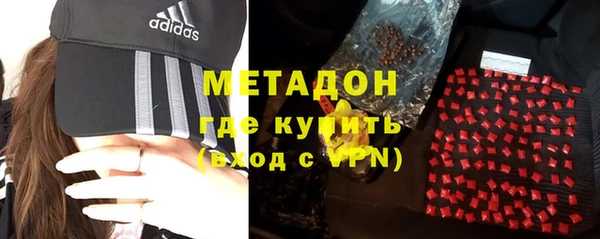 дистиллят марихуана Аркадак