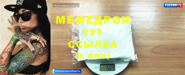 мефедрон Арсеньев