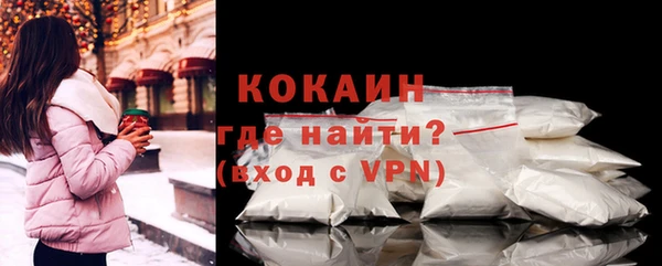 ALPHA-PVP Балахна
