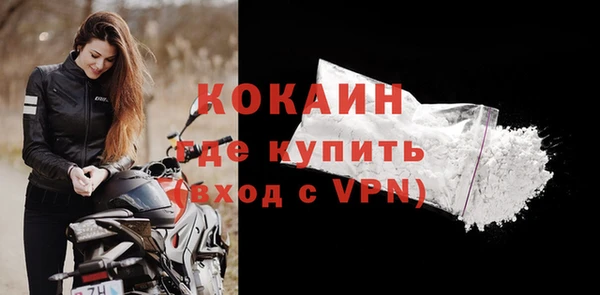 кокс Армянск