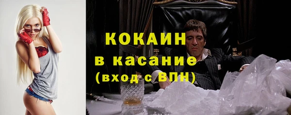 мефедрон Арсеньев