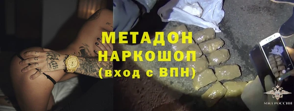 мефедрон Арсеньев