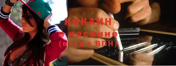 мефедрон Арсеньев
