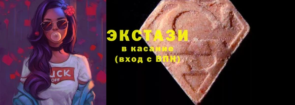 ALPHA-PVP Балахна