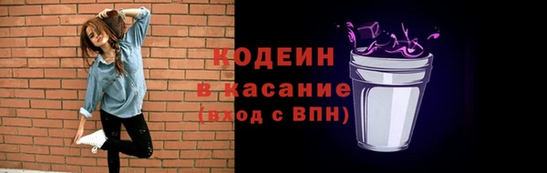 кокс Армянск