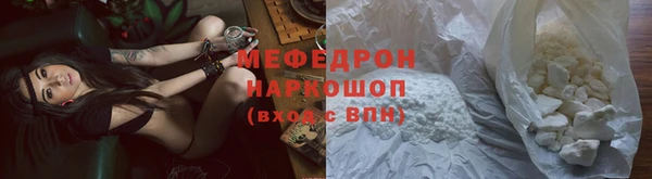 меф VHQ Балабаново