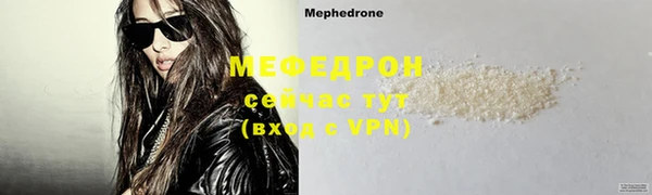 мефедрон Арсеньев