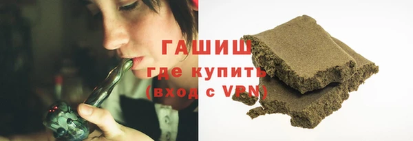 ALPHA-PVP Балахна