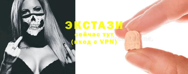 кокс Армянск