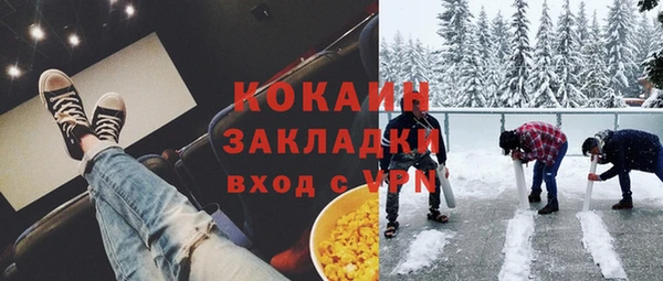 дистиллят марихуана Аркадак