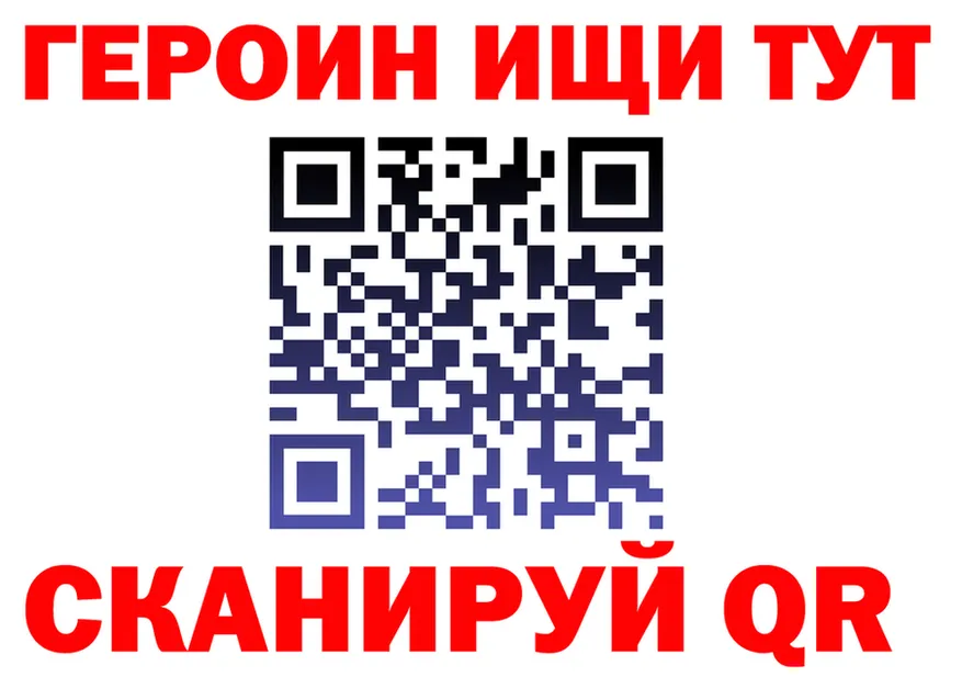 COCAIN VHQ сайт это гидра Североморск