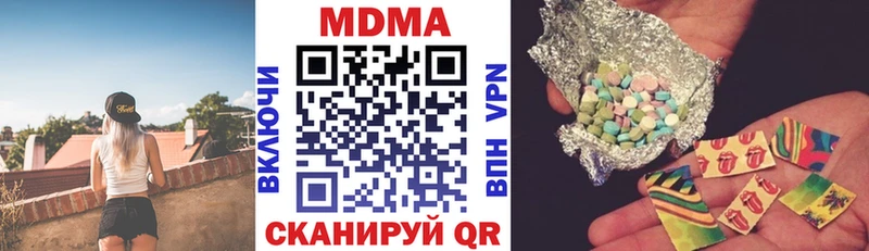 MDMA молли  Североморск 