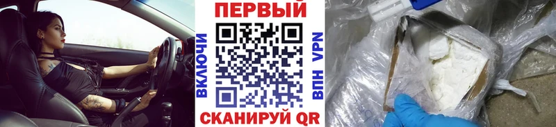 кракен ссылки  Североморск  Метамфетамин Methamphetamine  наркошоп 